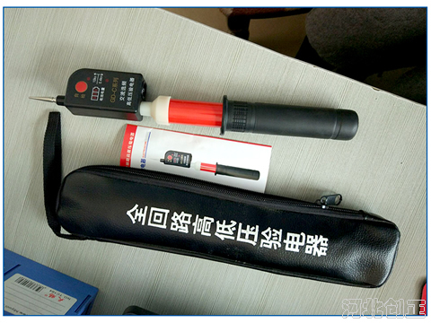 ȫ��·�ߵ͉�����